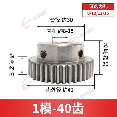 Diferensial dişli dəstləri — cylindrical spur gear 1 - 1-mold-40-teeth-hole-8