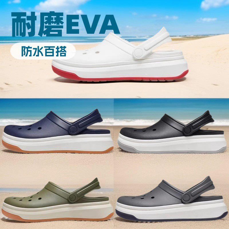 2025 Full-Speed Perforated Shoes, Thick-Soled Casual Sandals, Sports Non-Slip Beach Shoes, Versatile, Durable, Fashionable and Casual