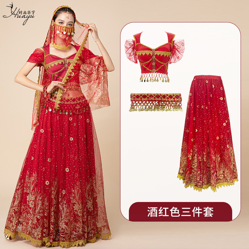 Red set, 3 piece set