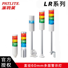 ԭ�b�M�ڶ��Ӿ�ʾ�� �����R LRϵ��ģ�K�͎����QIP65���Ӿ�ʾ��