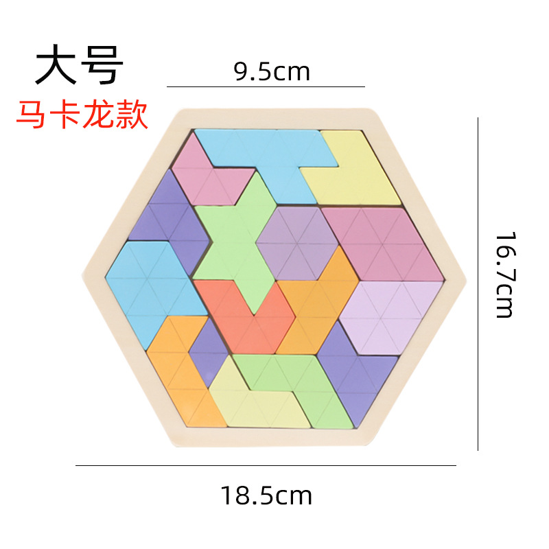 Variedad de madera panal rompecabezas niños y niñas color rompecabezas kindergarten educación temprana bebé niños juguetes educativos al por mayor