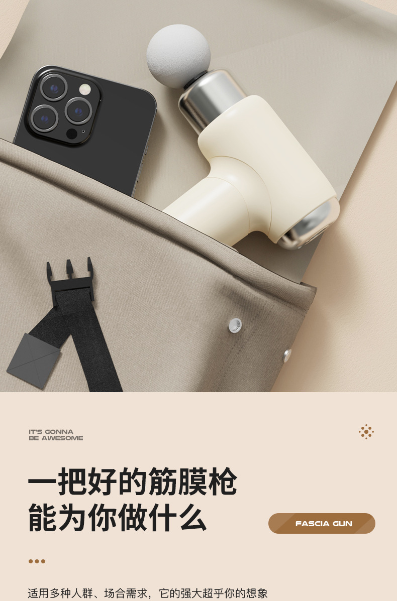 家用筋膜枪便携式充电款放松肌肉电动冲击健身器材小型迷你按摩器