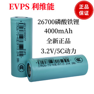 ���S��26700�����F�4000mAhȫ��3.2V����܇̫���·����늳�