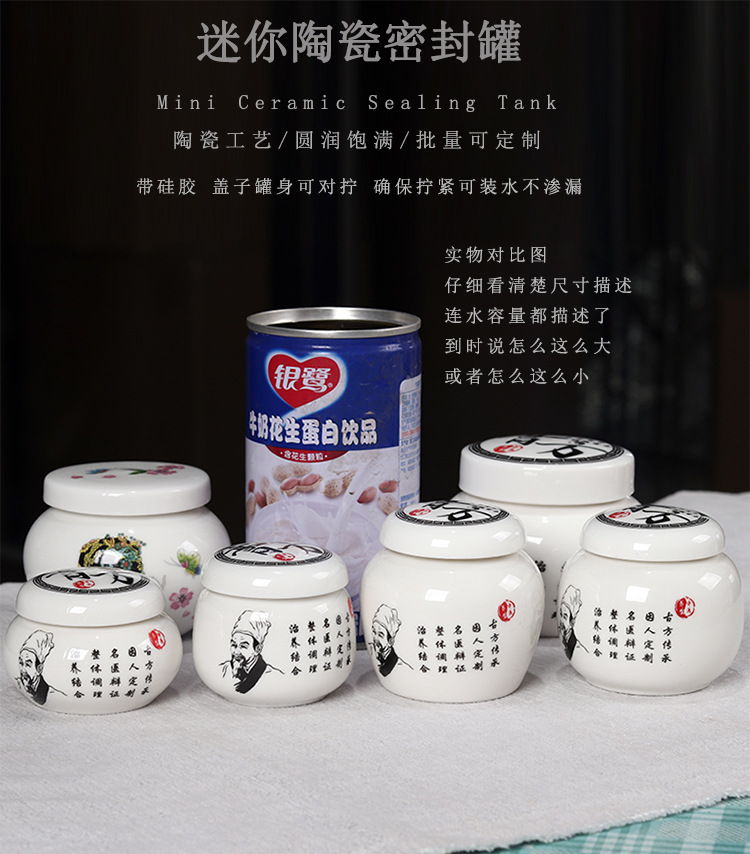 团圆罐小平头鼓型膏方罐描述_01.jpg