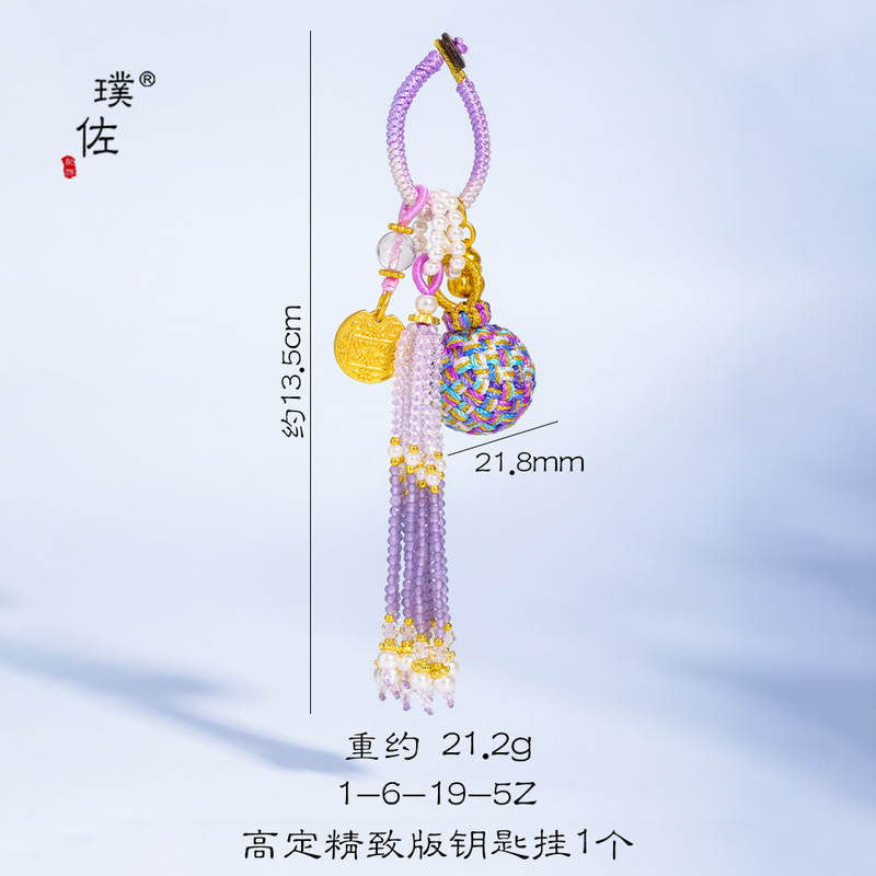 璞佐强保色沙金五路财神藤球流苏钥匙挂车挂有球必应吊坠编织包挂|undefined