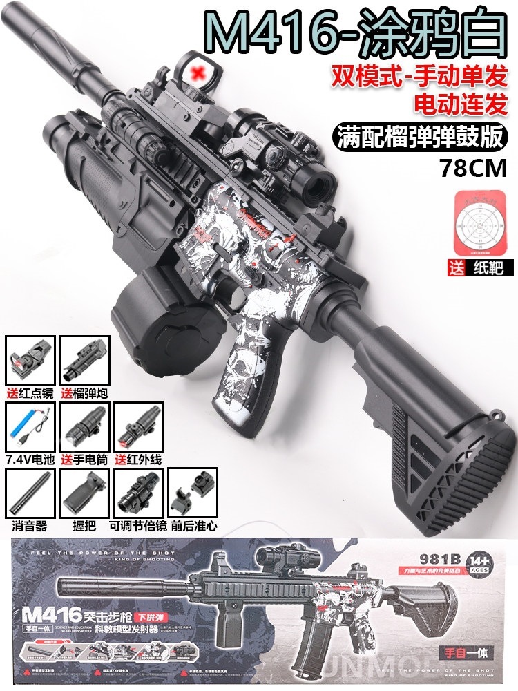 Pistola de Balas Suaves M416 de Nylon con Disparo Continuo de Largo Alcance para Niños