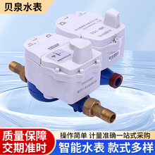 �Ԯa���NNB-IOT���W�h��ˮ��o���h�̳�������ˮ�����I�h��ˮ��