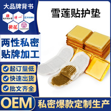 �D��˽��ѩɏ�N�o�|�����N��Ů�Ա��B�ؼt���l���o��|OEM���ӹ�