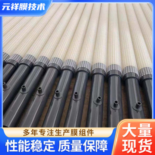 Electrophoresis anode tube factory wholesale supply electrophoresis coating anode tube tube anode electrophoresis anode cover
