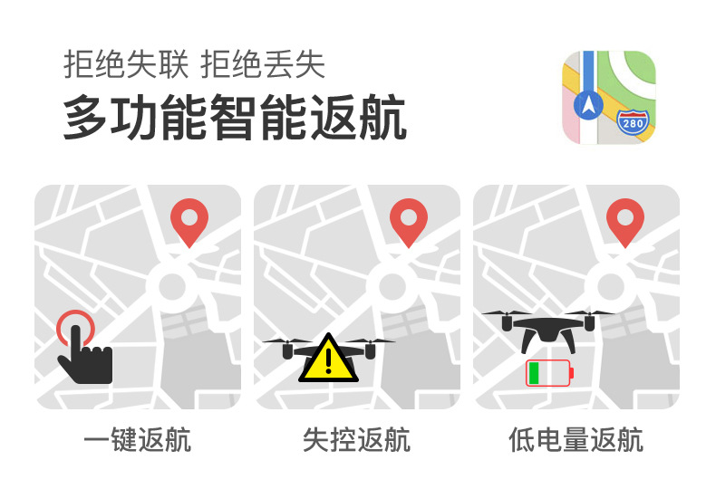 LM12无人机8K专业高清航拍器GPS遥控飞机智能入门级无刷跨境详情7