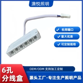 LED灯控制器;LED球泡灯;LED连接件