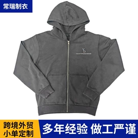 男式卫衣;男式休闲裤;女式夹克