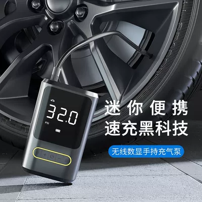 portable air pump, Hava nasosu