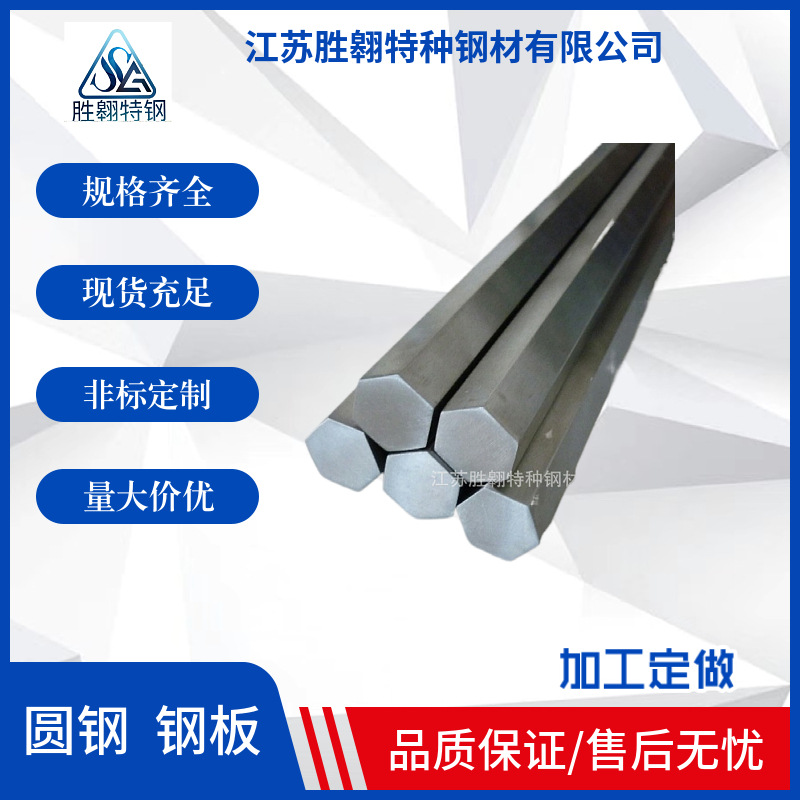 现货充足 高强度Nitronic 60不锈钢棒 Nitronic 60不锈钢板