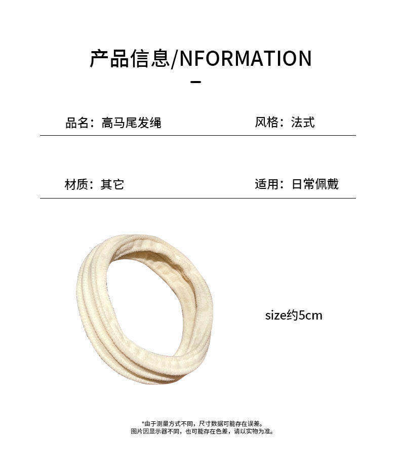 Elastic Hair Tie Ponytail Holder for Women, 2026 New Model, High Elasticity, Durable, Does Not Damage Hair, Hair Accessory