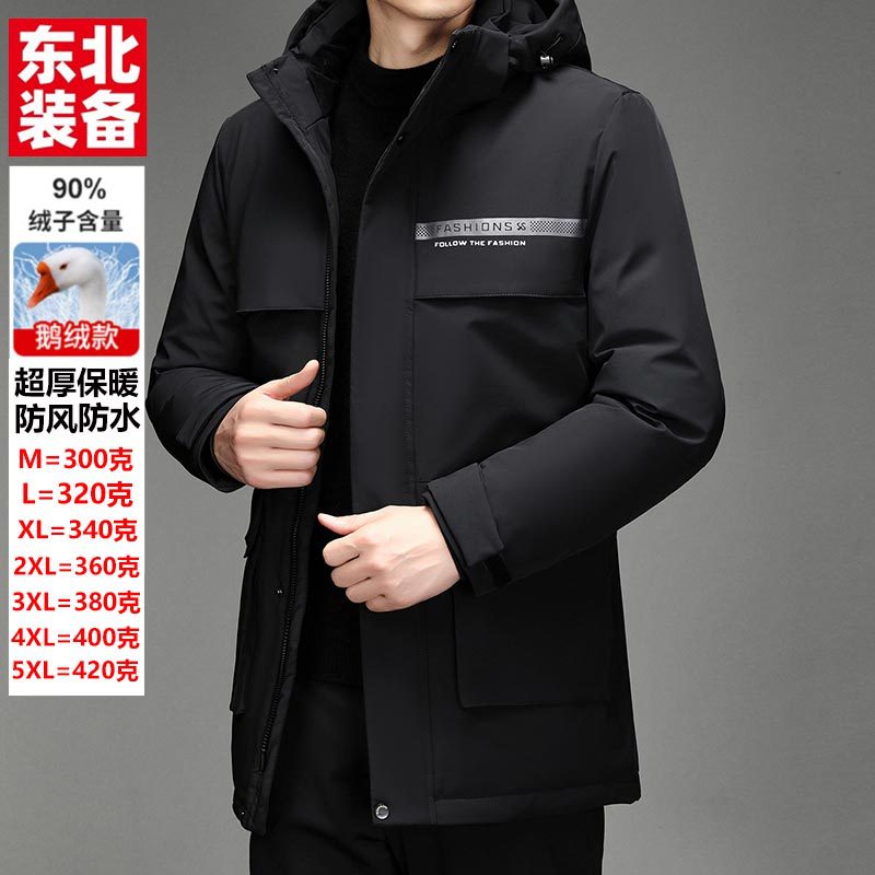 영하 40도에 맞는 남성용 구스다운 패딩 재킷, 방한용, 눈길에서 보호해주는 따뜻한 장비, 아빠용 코트, 야외용, 두꺼운 겨울용