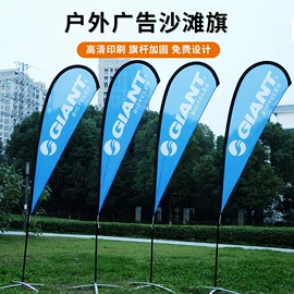 旗帜;餐桌布艺;吊旗/三角旗