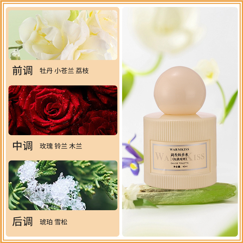 WARMKISS perfumista perfumes para mujeres perfumes naturales perfumes neutros perfumes duraderos botellas de perfumes de madera de nicho image 4