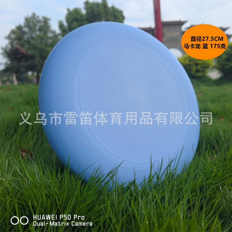 175g deportes al aire libre Frisbee extremo profesional competitivo columpio Frisbee giratorio adulto Frisbee suave Frisbee transfronterizo