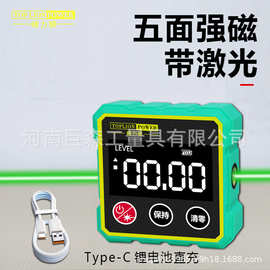 电子数显倾角仪磁吸激光数显高精度倾角尺倾角测量坡度斜率角度尺