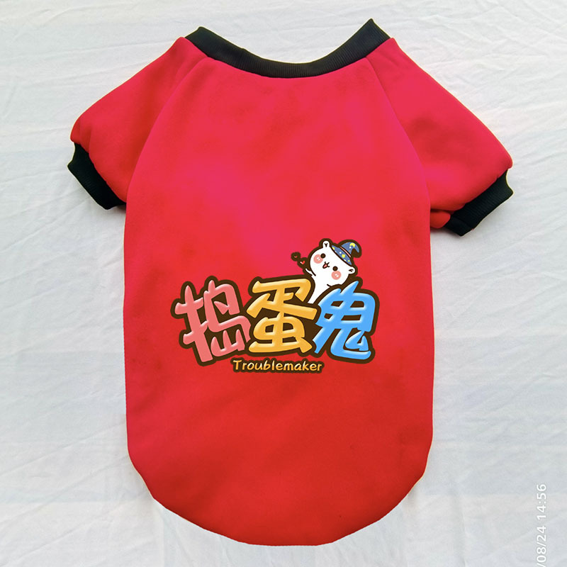 레드-트러블 메이커 그림