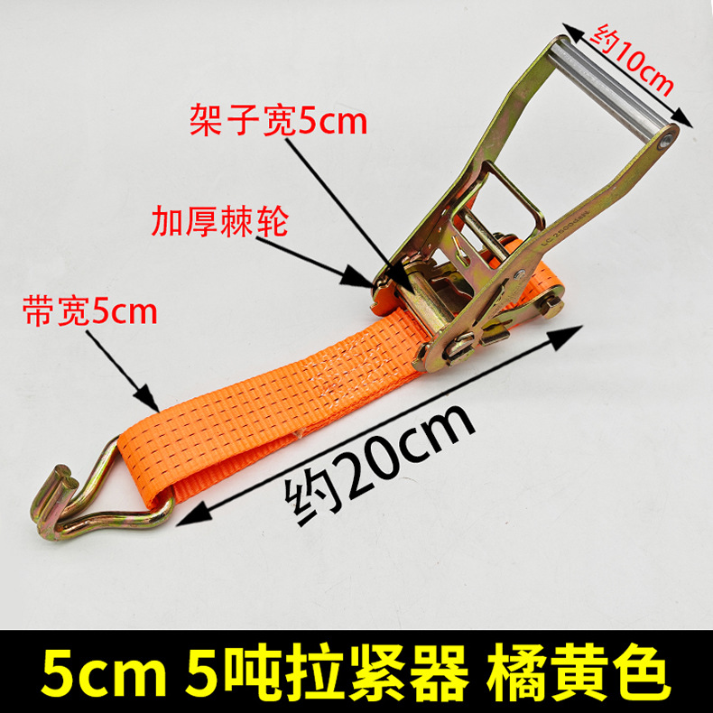 Cargo Lashing Straps Ratchet Tie Down Straps