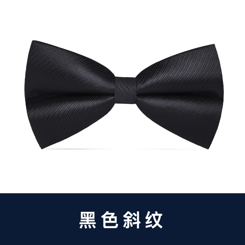 블랙 트윌 타이