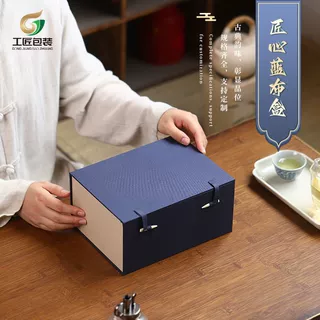 定制套壶包装盒一壶两杯四杯六杯盖碗礼品锦盒瓷器建盏茶具套装收