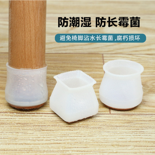 Silicone Chair Mat for Silent Use, Export Elastic Table and Chair Leg Covers, Stool Leg Protection Pads with Thick Wear-resistant Foot Pads