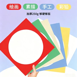 纸质工艺品;画纸、画布;复印纸