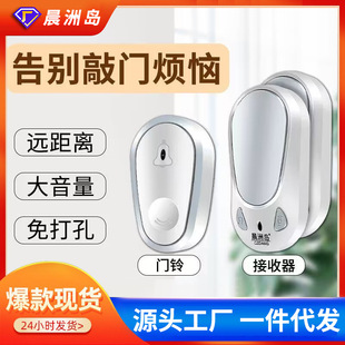 Dining Bell, Digital Doorbell, Dish Bell, Wireless Restaurant, Hotel Back Kitchen, Barbecue Stall, Serving Bell, Summoning Bell