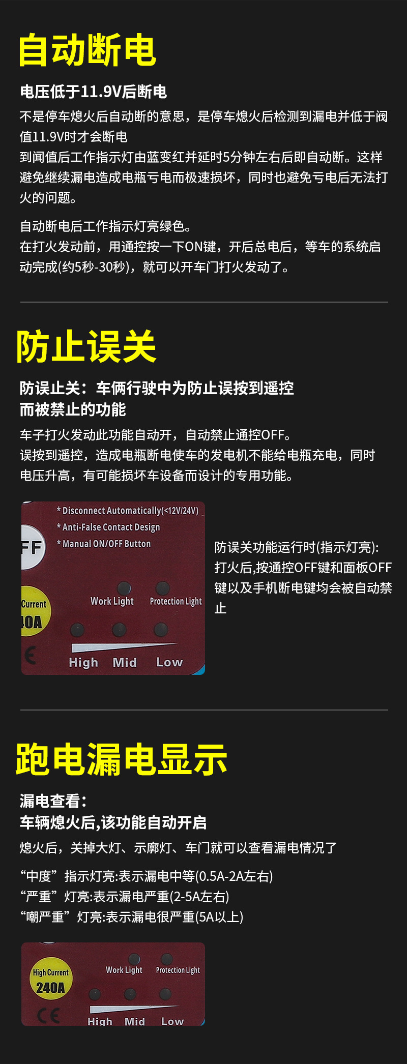 Car Battery Power-Off Switch 12V Car Battery Remote Control Power-Off Switch Car Battery Smart Power-Off Switch