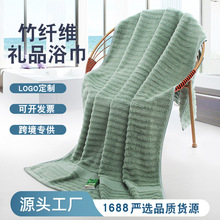 竹纤维波浪毛70*140加大浴巾批发厂家直销 礼品套盒logo定制