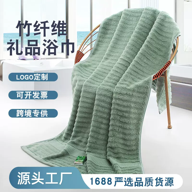 竹纤维波浪毛70*140加大浴巾批发厂家直销 礼品套盒logo定制