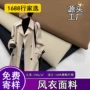 硬挺高品质记忆纯色平纹