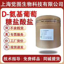 D-}}98%ʳƷԭϠIBˮԷ۬F؛