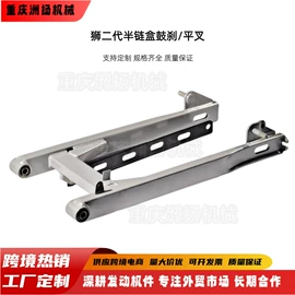 摩托车通用件;其他发动系统;摩托行走系统