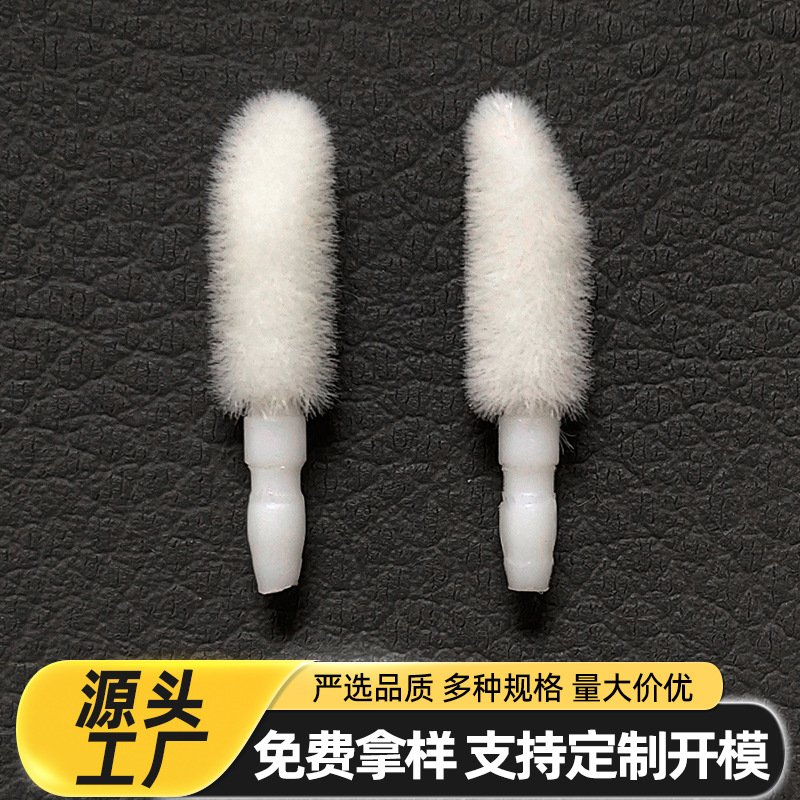 7C一次性唇彩头唇刷替换头植绒棉头唇彩管毛头唇釉刷头唇彩刷头