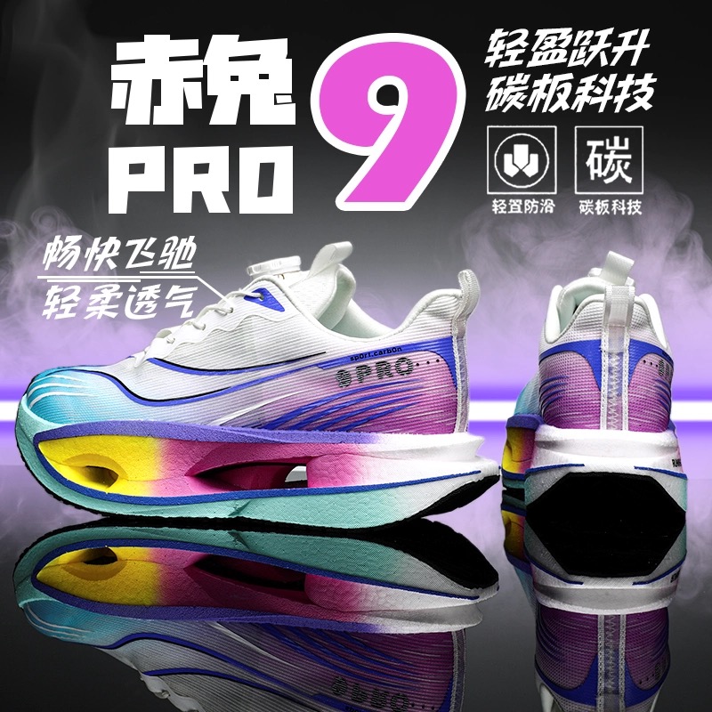 Chitu 9PRO—Marshmallow [Supercritical Popcorn Rubber Backsheet TPU Anti-Twist Sheet] Rotating Button