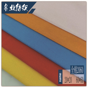 �S��ֱ��ȫ��ƽ�y��5��Ⱦɫ�޲�20*60�޲����������ﲼ�ڴ���