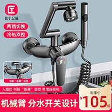 �����렝ʽ�N���ϰѳ��̨���ˮϴ�³�ˮ��ˮ���^����һ�^������