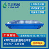 兰灵机械 KPDZ 低压轨道电动平板车 钢轨搬运车 轨道拉货车