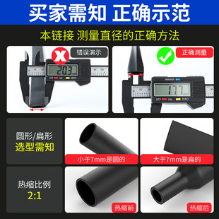 Heat Shrink Tube Insulated Heat Shrink Tube Sleeve Waterproof Black Electrical Wire and Cable Protective Sleeve Repair Shrink Hot Melt Tube