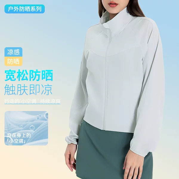 Summer New Lightweight and Breathable Upf50+ Sun Protection Clothing, Anti-Uv, Ice-Feel Long-Sleeved Skin Jacket Dss065