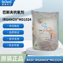 ˹MڿMD1024 IRGANOXMD1024g|