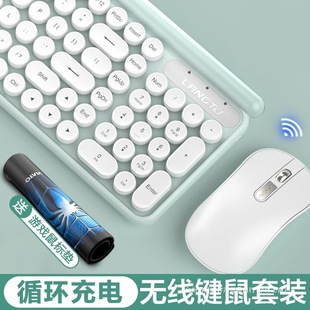 Wireless Keyboard Mouse suit Mechanical Feel Mute Rechargeable Laptop Desktop Punk Office for Girls