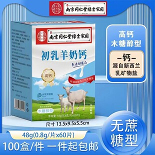 ���������}��Ƭ�ǹ�48�������}Ƭ���̵�YƷ���N�Fُ��̶���ͬ��