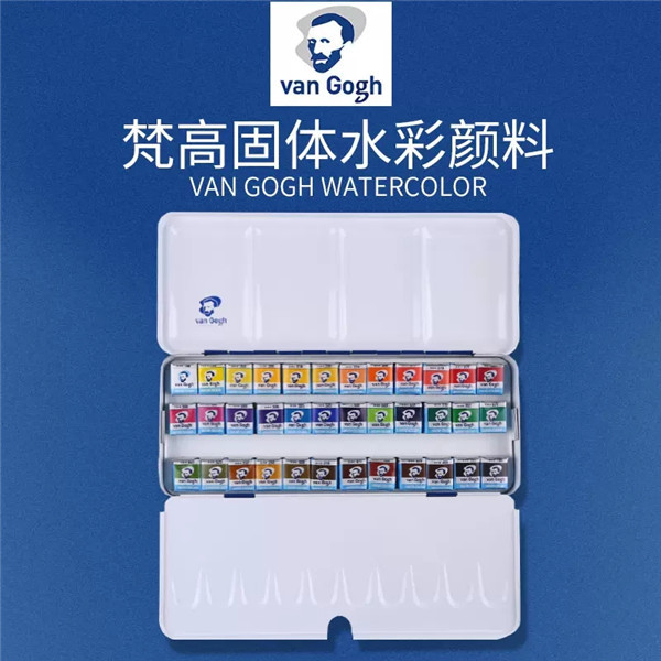 Terrence Van Gogh acuarela fangao acuarela sólida 12 colores 15 colores 18 colores 24 colores 36 colores caja de hierro azul