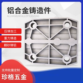 铸造;压铸;工程机械配件