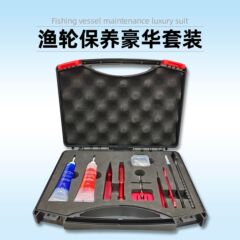 White Heron Fishing Reel Maintenance Luxury Set Droplet Reel Spinning Wheel Drum Pin Extractor DIY Modification Removal Tool